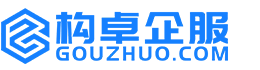 德宏构卓商标信息网
